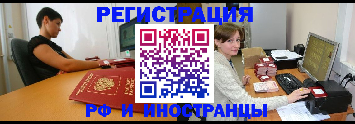 регистрация для дет. сада в Миньяре