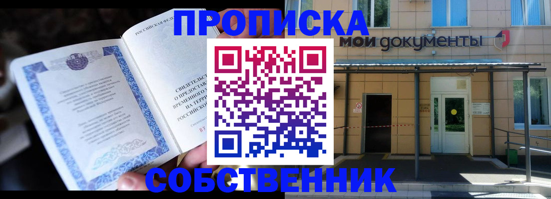 регистрация для дет. сада в Миньяре