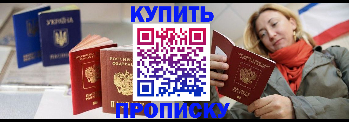 найти адрес прописки в Миньяре